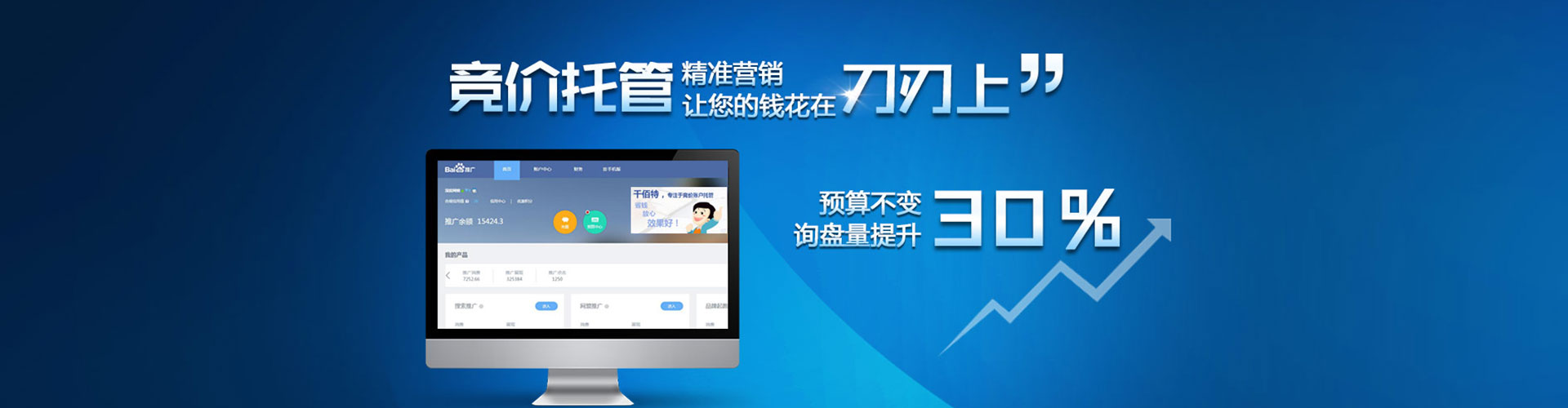 大荔知乎信息流