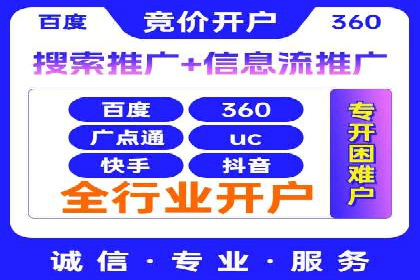 如何在竞争激烈的市场中利用推广信息流取得优势