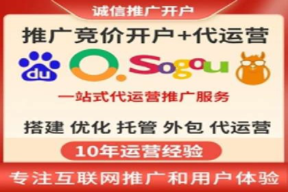 百度竞价托管运营：从亏损到盈利的转变案例