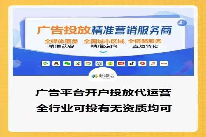 百度SEM竞价广告投放案例：效果显著
